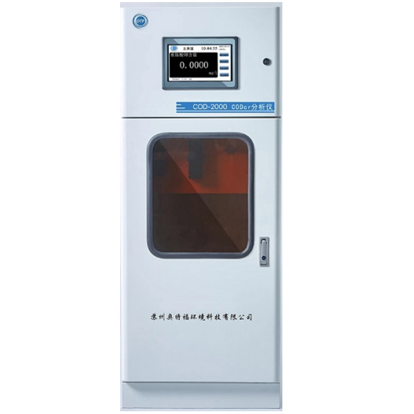 COD-2000化學(xué)需氧量在線分析儀